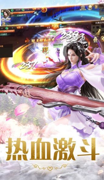 莽荒仙魔錄下載最新安卓版游戲截圖3