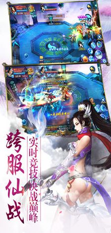 圣墟進化手游下載最新正版截圖5