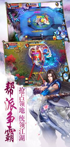 圣墟進化手游下載最新正版截圖4