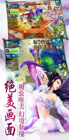 圣墟進化手游下載最新正版截圖3