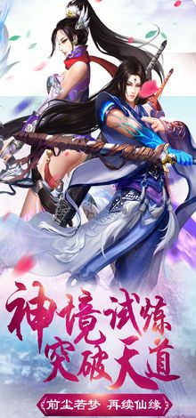 圣墟進化手游下載最新正版截圖1