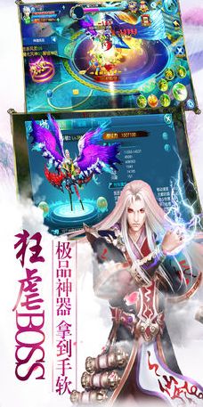 圣墟進化手游下載最新正版截圖2