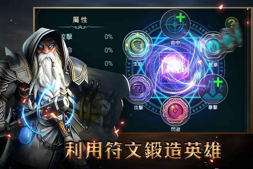亞瑟王之怒手游安卓安卓版截圖2