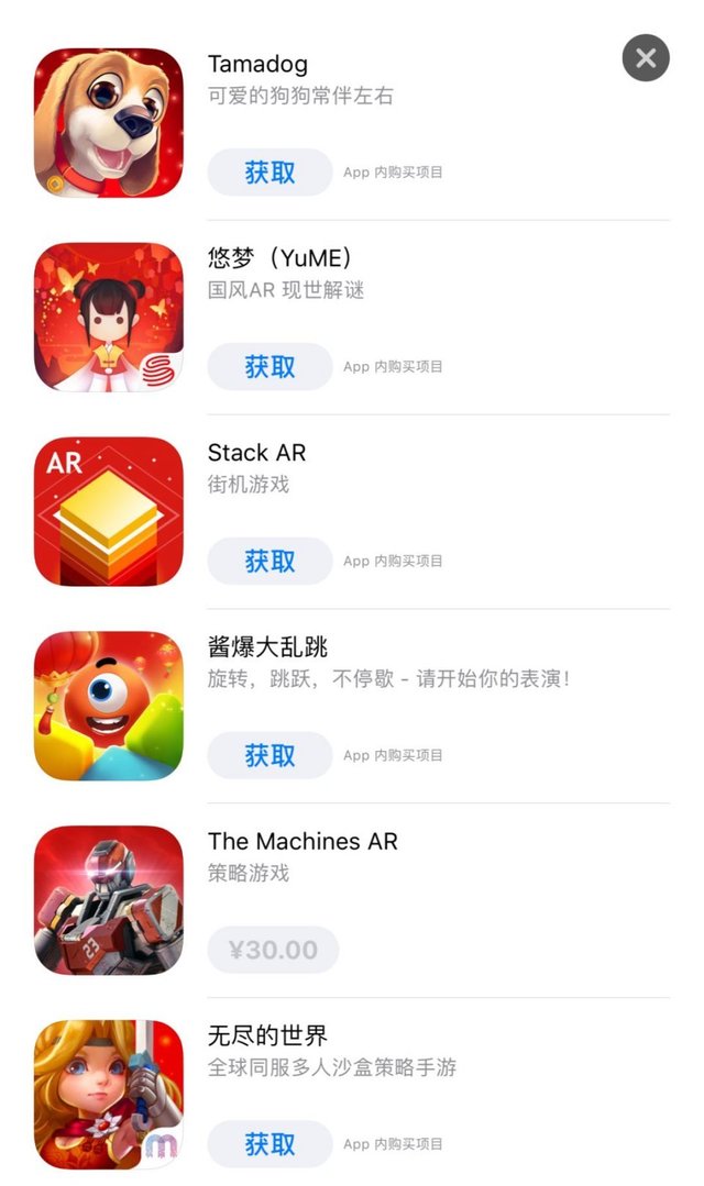 App Store上線新年專題 16款國產(chǎn)游戲獲推薦