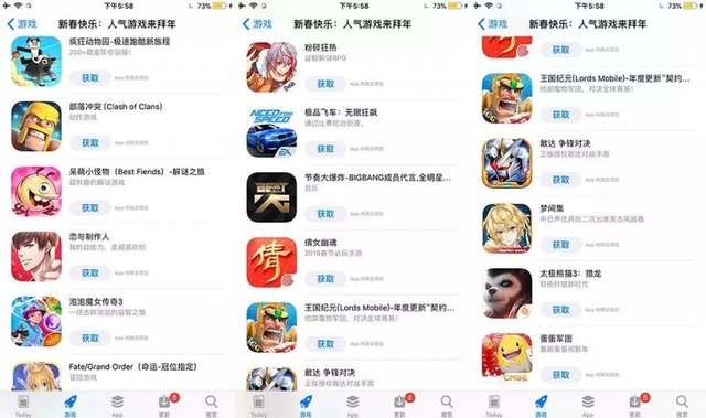 人氣游戲版塊