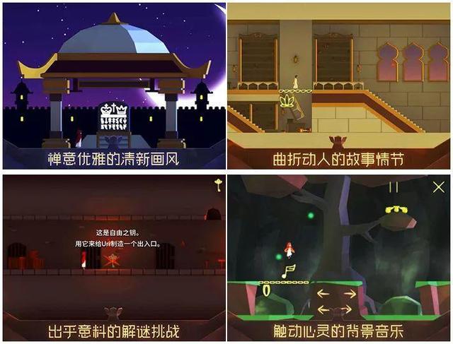 《Uri：蓮花溪之苗》