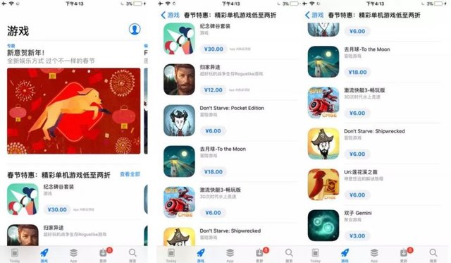 App Store上線新年專題 16款國產(chǎn)游戲獲推薦