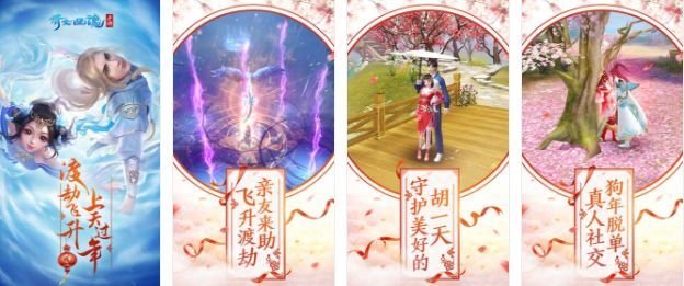 《倩女幽魂》