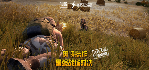 絕地求生刺激戰(zhàn)場最強扔手雷攻略：大神丟手雷技巧分享