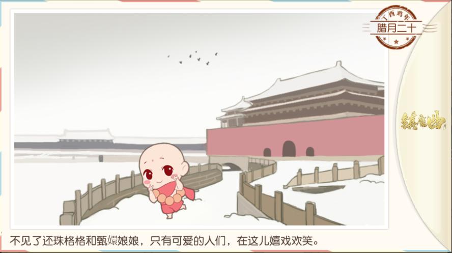 春節(jié)長假爽歪歪 旅行娃娃走遍千山萬水游記曝光！