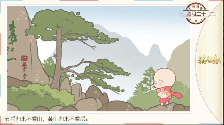 春節(jié)長假爽歪歪  旅行娃娃走遍千山萬水游記曝光！