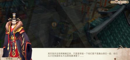 《山海異聞錄》山中隱士任務(wù)介紹