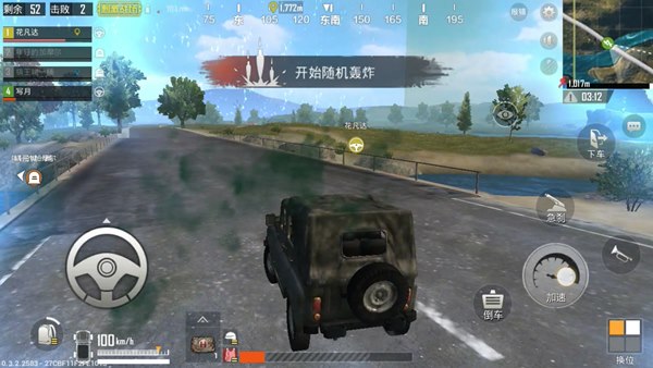 絕地求生刺激戰(zhàn)場哪里人多？抓住殲滅一波肥