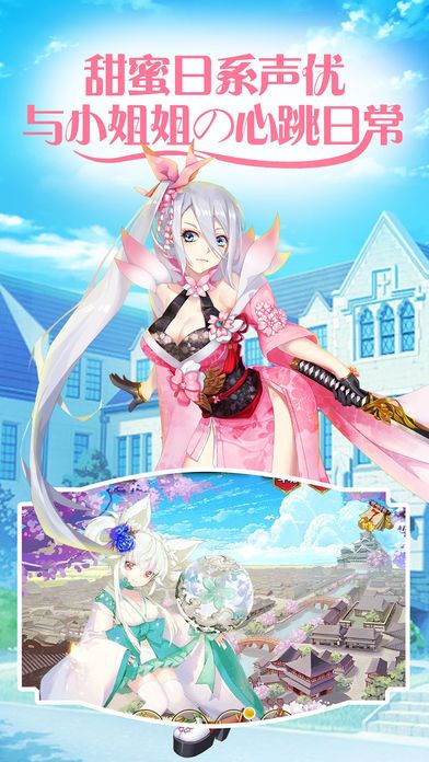 少女戰(zhàn)姬安卓手游下載截圖3