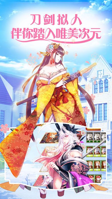 少女戰(zhàn)姬安卓手游下載截圖1