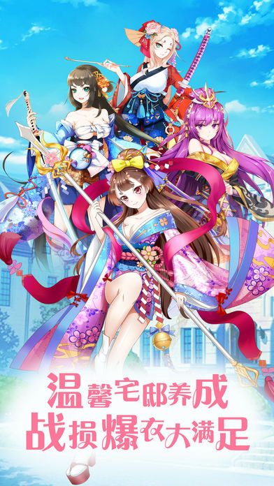 少女戰(zhàn)姬安卓手游下載截圖5