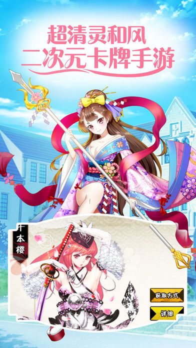 少女戰(zhàn)姬安卓手游下載截圖4