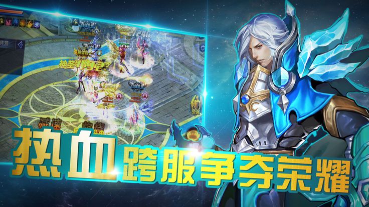 神御紀(jì)元正版手游下載截圖3