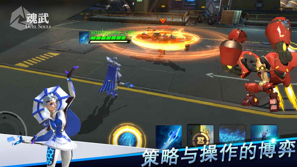 魂武手游最新測試版截圖2