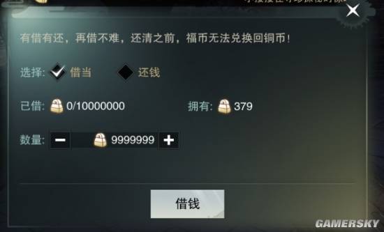 楚留香手游奕客攻略，奕客指南