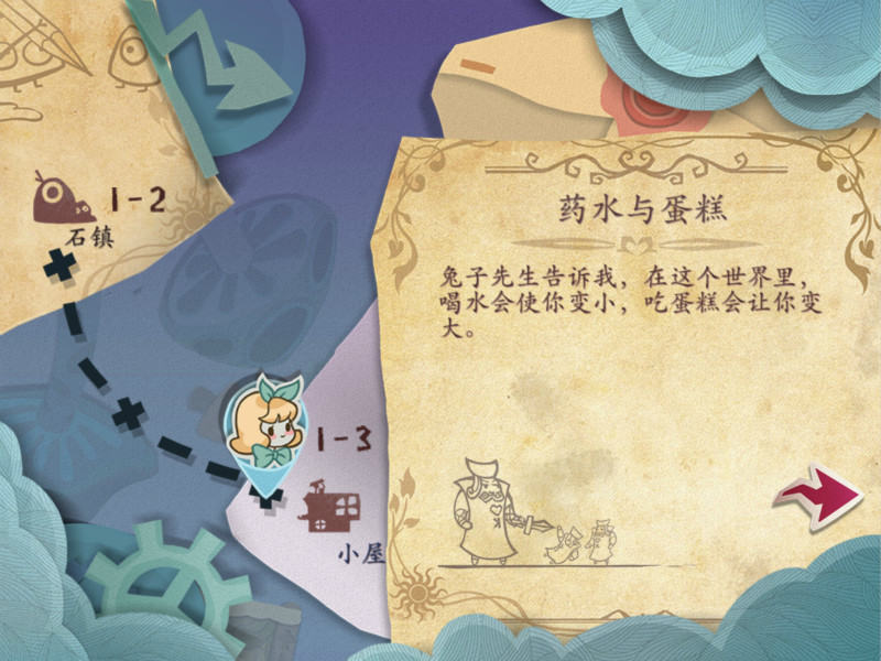 紙上童話世界開啟《紙片少女》2月1日開放預(yù)約