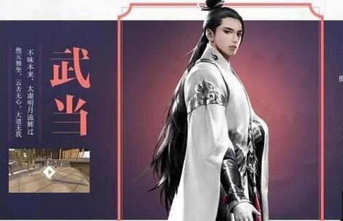 楚留香手游武當(dāng)技能連招推薦攻略 武當(dāng)技能該怎么連招？