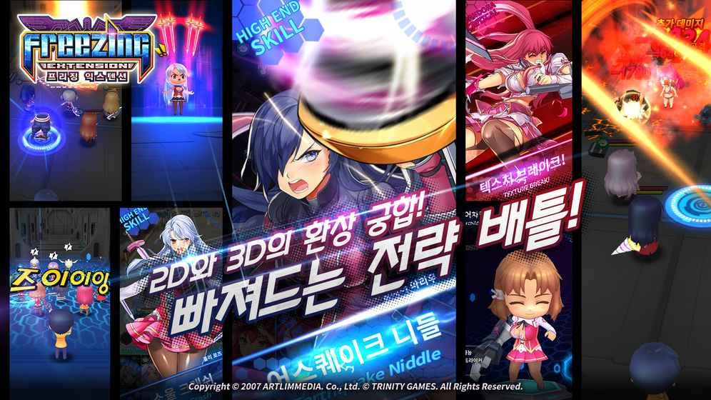 結(jié)界女王Extension手機游戲安卓版截圖4