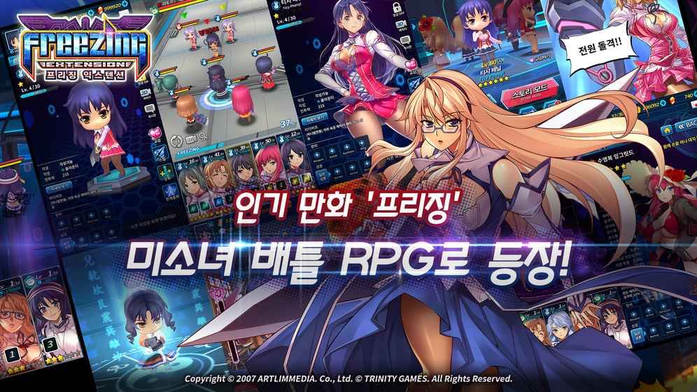 結(jié)界女王Extension手機游戲安卓版截圖1