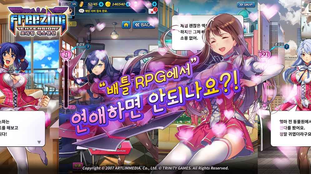 結(jié)界女王Extension手機游戲安卓版截圖2