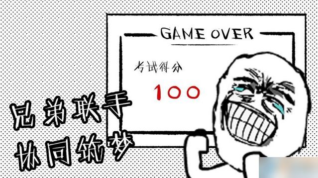 考試大作戰(zhàn)攻略大全，全關卡通關攻略