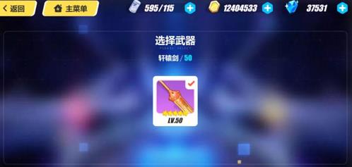 崩壞3神之鍵調律系統(tǒng)詳細解析 神之鍵調律該怎么用？