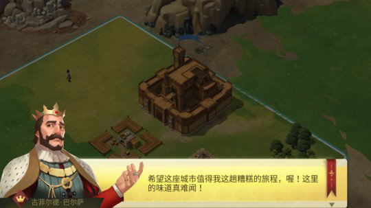 權(quán)力與紛爭評測：重養(yǎng)成、有創(chuàng)意的掌上“文明”