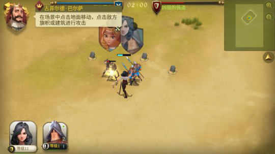 網(wǎng)易新游《權(quán)力與紛爭》評測：重養(yǎng)成、有創(chuàng)意的掌上“文明”