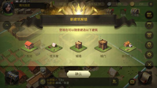 網(wǎng)易新游《權(quán)力與紛爭》評測：重養(yǎng)成、有創(chuàng)意的掌上“文明”