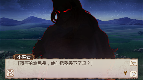 懸疑重重，《姬魔戀戰(zhàn)紀(jì)》救助小趙云的恩人是誰？