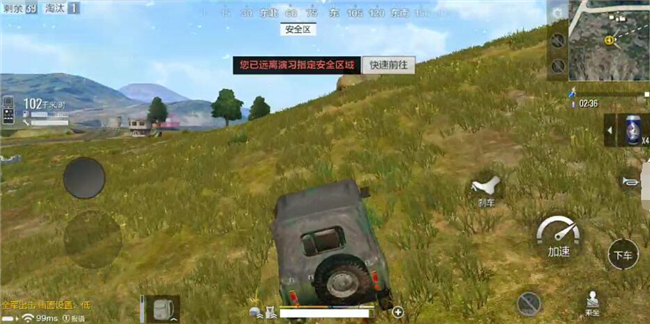 出擊進行時 絕地求生全軍出擊新手必看百科全書