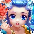 夢(mèng)幻萌仙手游安卓版下載