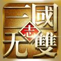 三國志無雙安卓版下載