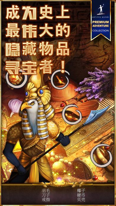 狩魔者4免費金幣安卓最新版截圖1
