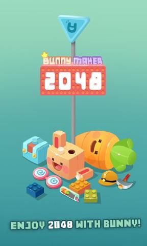 2048兔子村安卓版游戲下載（2048 bunny maker）截圖2