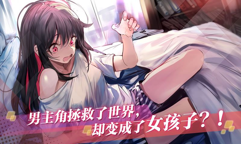 魔女兵器游戲安卓下載正版截圖2