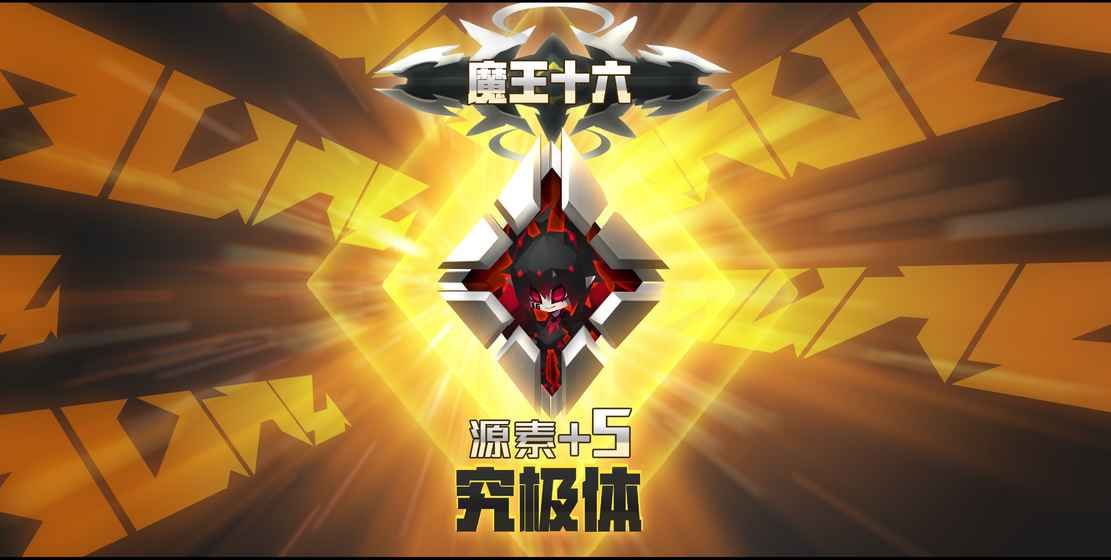嘣亂斗安卓下載游戲正式版截圖3
