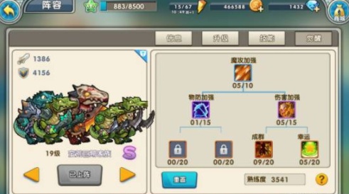召喚與合成金幣快速獲取方法，發(fā)家致富好方法