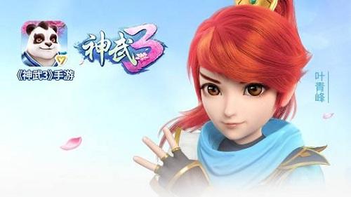 神武3最全寶典 有效又快速的方法