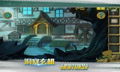 糖果森林逃脫安卓版手機(jī)游戲下載截圖3
