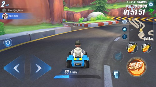 QQ飛車手游