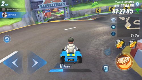 QQ飛車手游