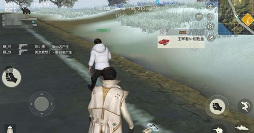 荒野行動紅色跑車