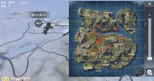 荒野行動空投