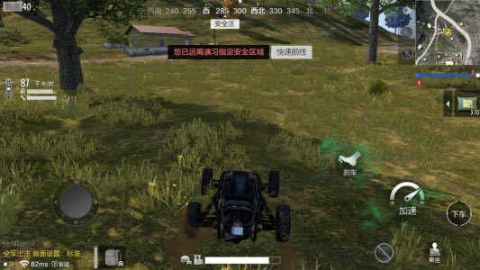 倉庫裝備